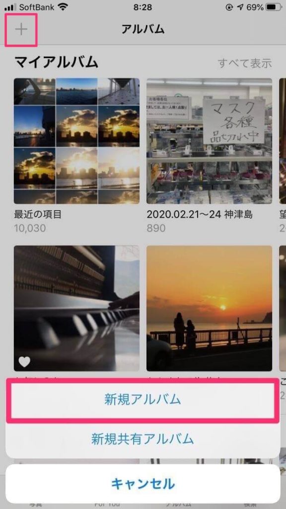 左上「＋」から「新規アルバム」を選択