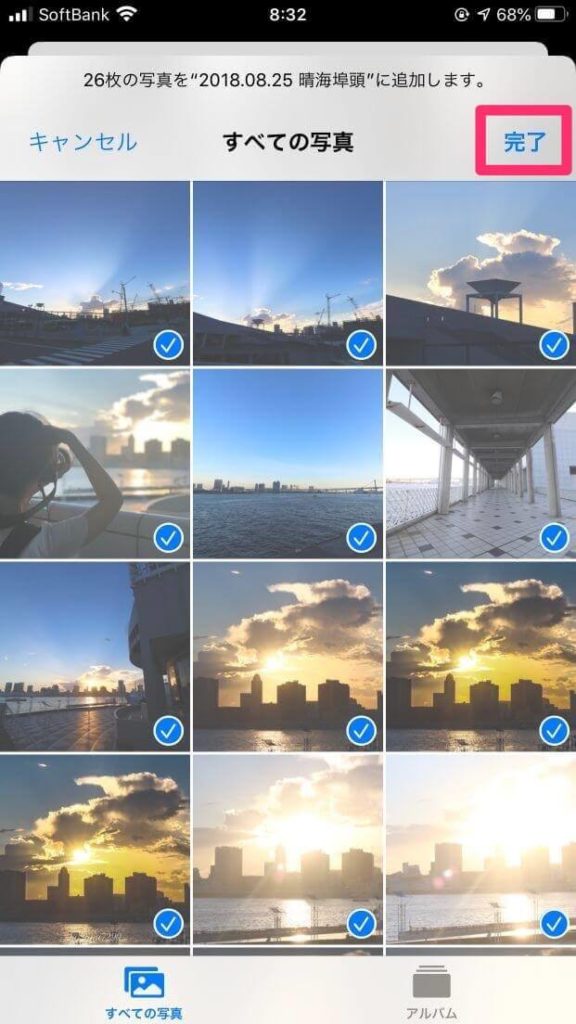 追加したい写真を選択していく→「完了」